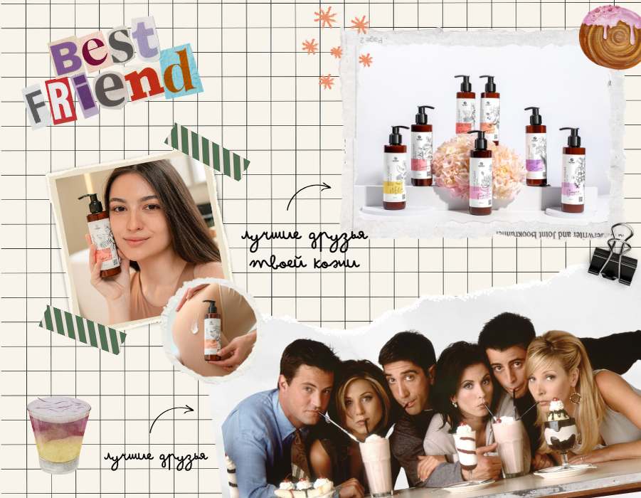 Йогурты SHERRIS – лучшие друзья кожи