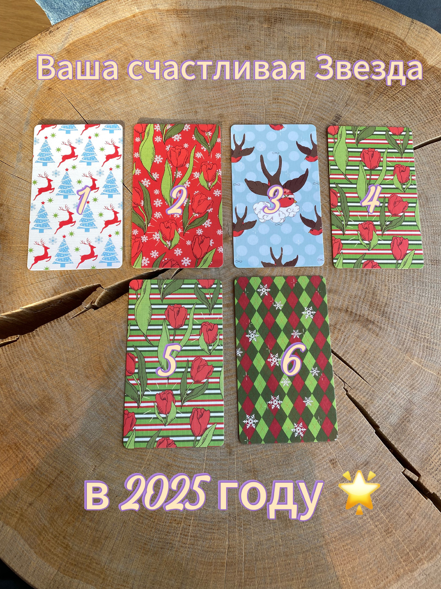 Выберите карту