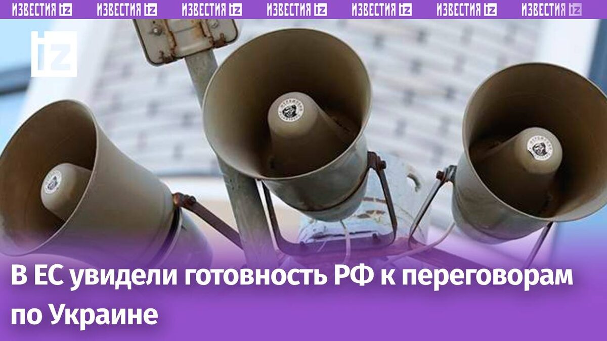 Мир
 Сюжет: Спецоперация России на Украине
Украинские СМИ сообщили о взрывах в подконтрольном Киеву Херсоне
«Общественное»: взрывы слышны в подконтрольном Киеву Херсоне
 
1 января 2025, 01:15
 3496
Украина Херсон Взрывы

Фото: ИЗВЕСТИЯ/Эдуард Корниенко