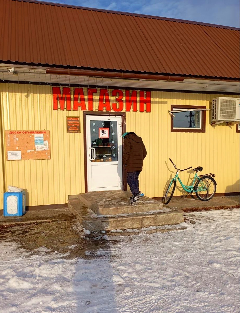 Фирменный магазин