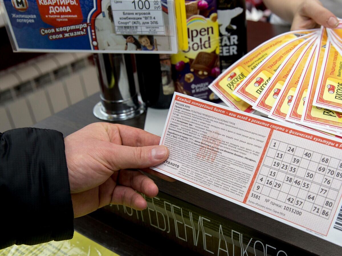    Билеты "Русского лото"© Фото : Столото