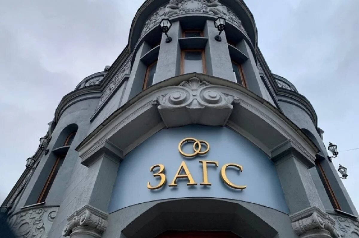    В Калужской области почти в 10 раз подорожала процедура оформления развода