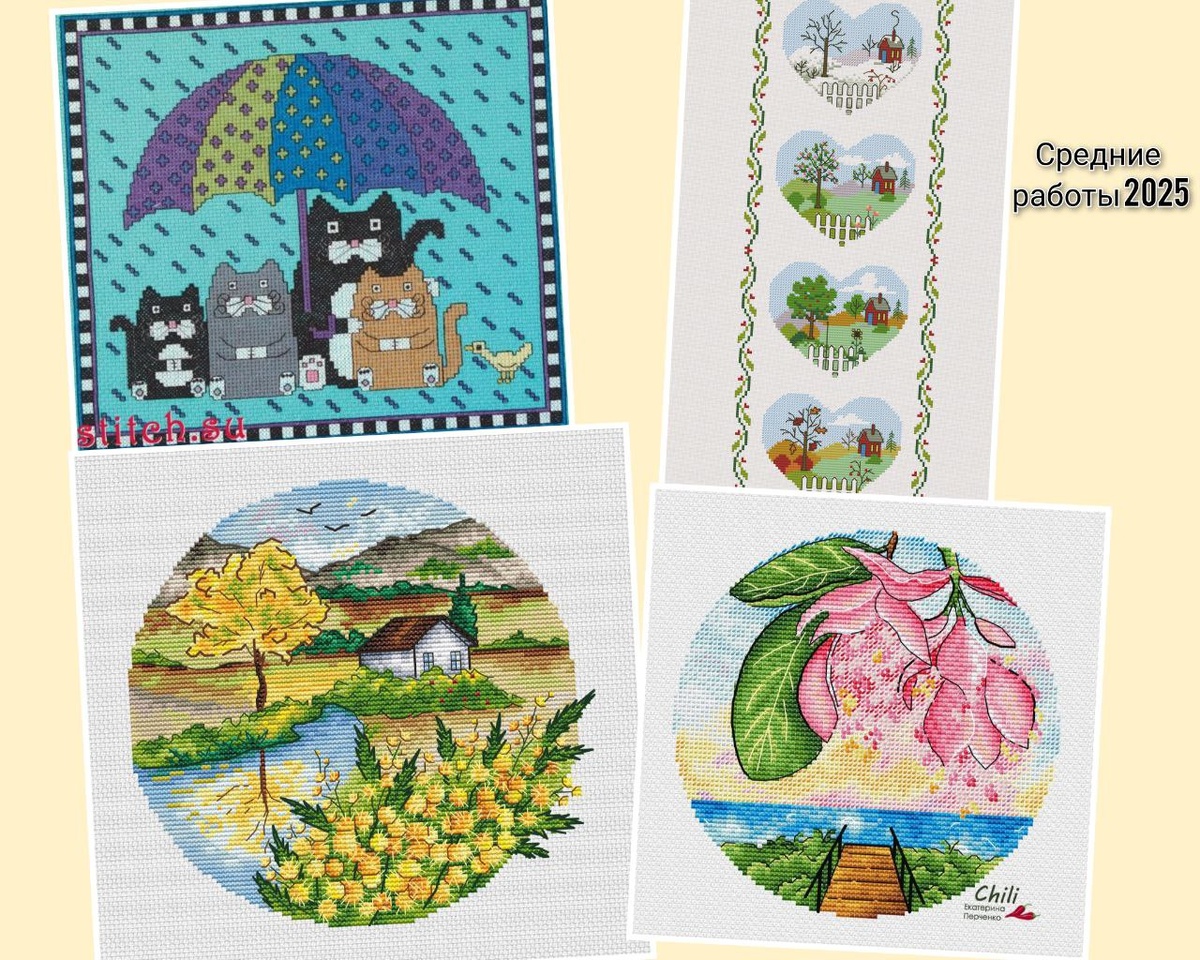 Мой 2025 год, средние работы.