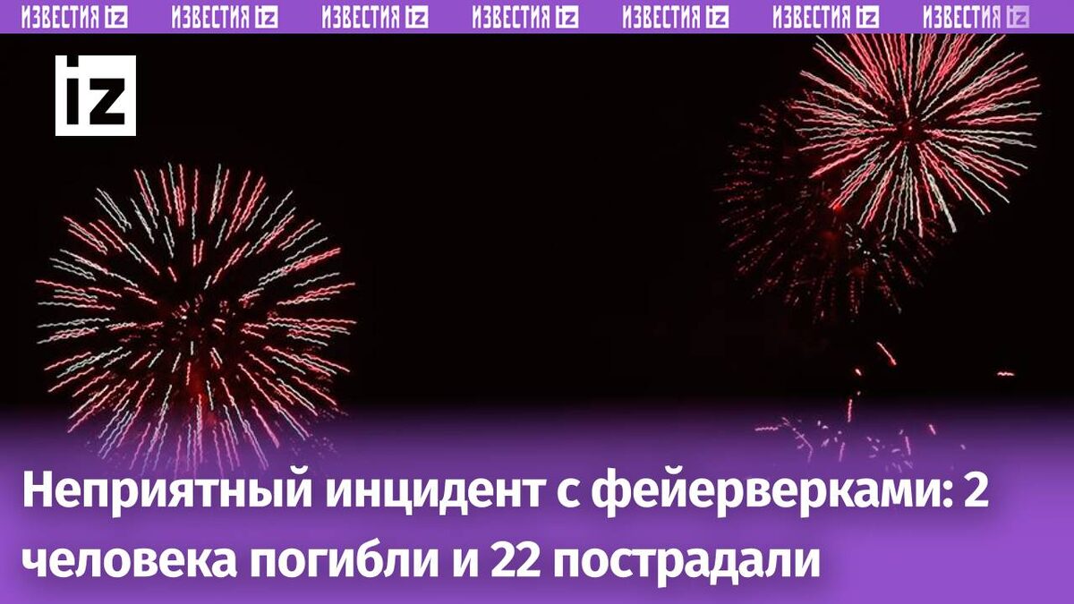 Мир
На Гавайях 2 человека погибли и 22 пострадали из-за инцидента с фейерверками
 
1 января 2025, 18:05
 501
Гавайи Пиротехника Фейерверк Пострадавшие Погибшие

Фото: TASS/EPA/HOMEM DE GOUVEIA