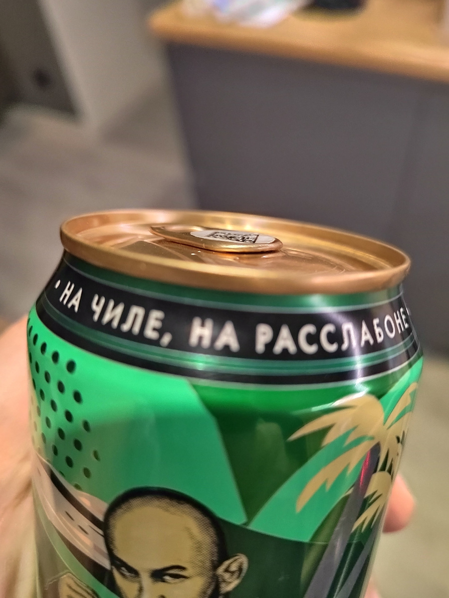 Здоров! Как сам?