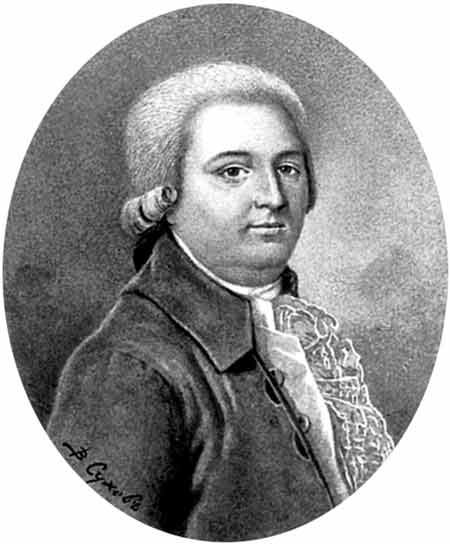 Дми́трий Петро́вич Горчако́в (1758-1824)