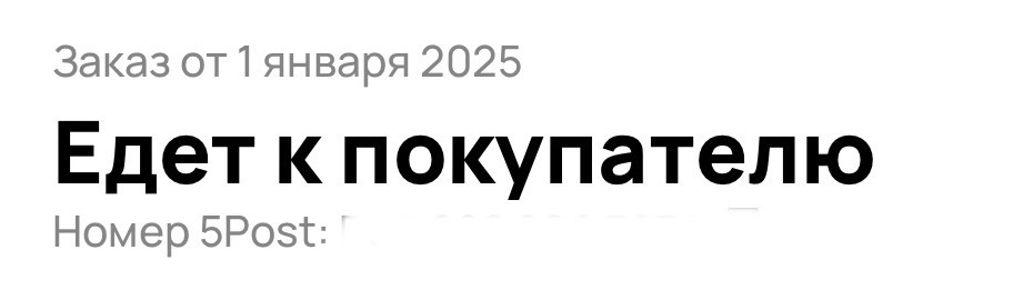 Скрин автора . 