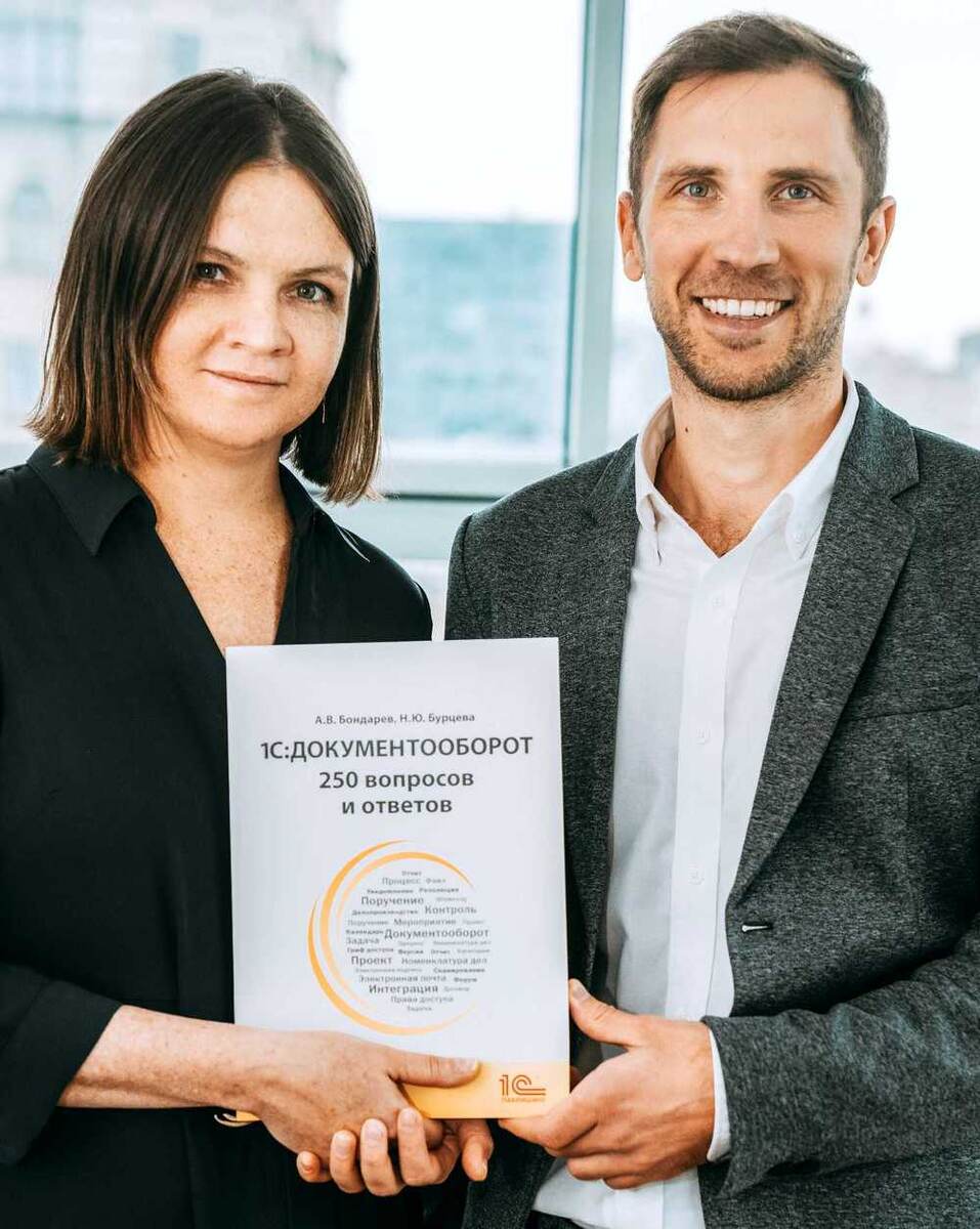 Директор 1С-КПД Наталия Бурцева и производственный директор Антон Бондарев.