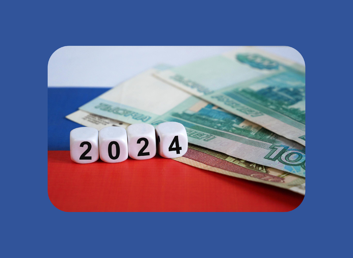 Как изменилась жизнь в России в 2024 году: ключевые события и их последствия 