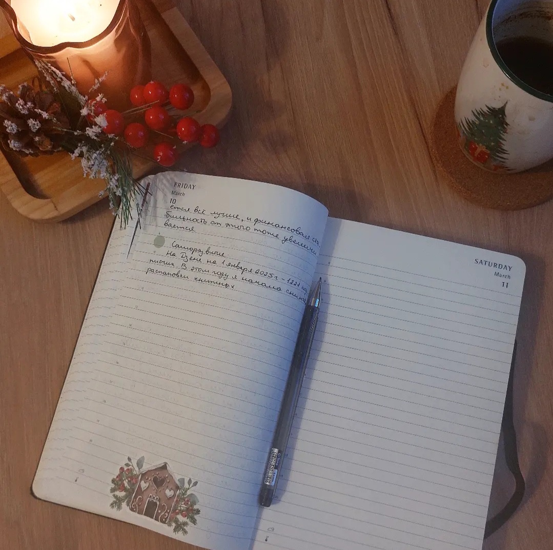 Фото: Козынцева У.