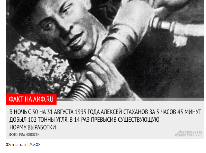 Даешь стране угля!