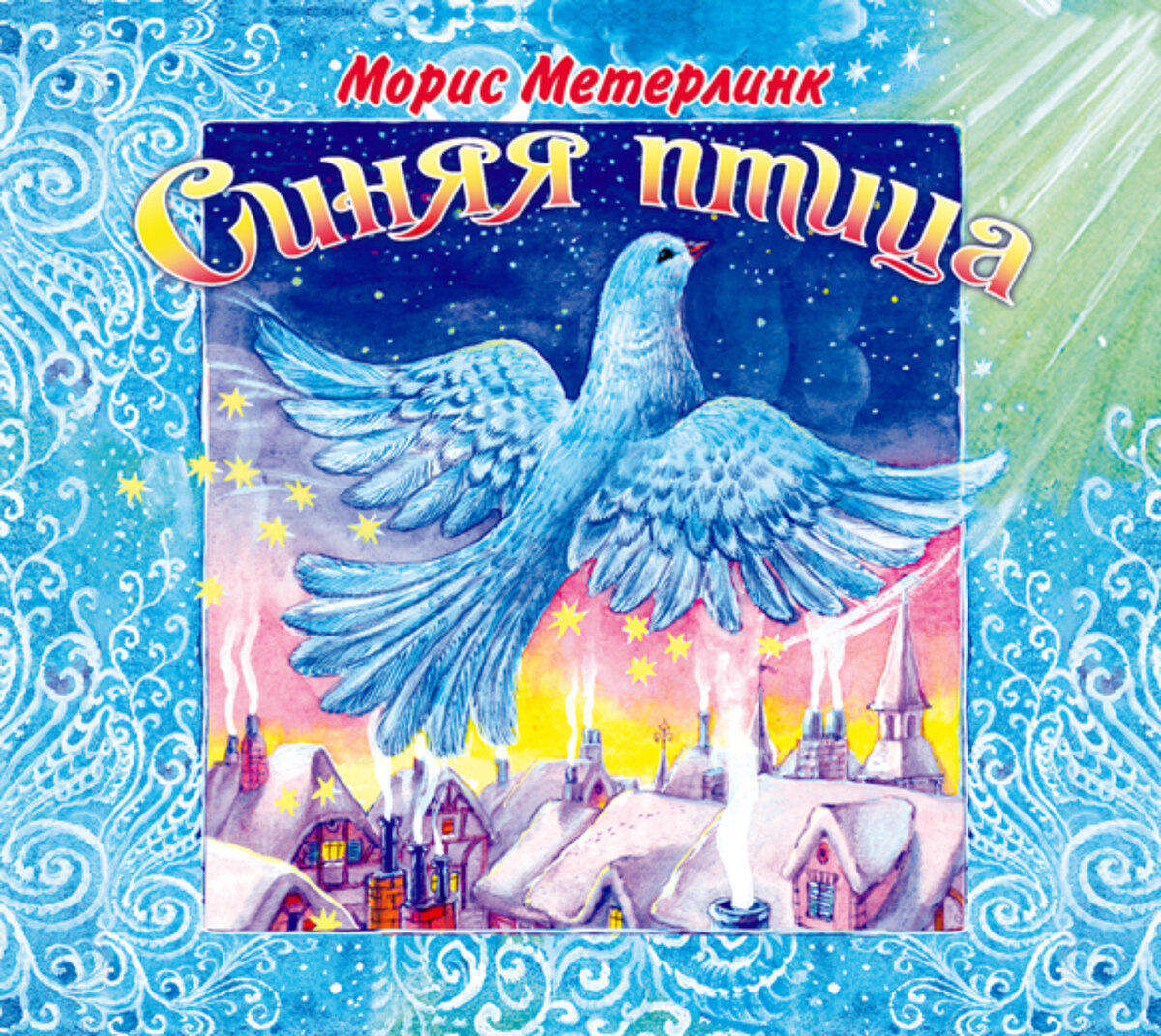 Из открытого источника