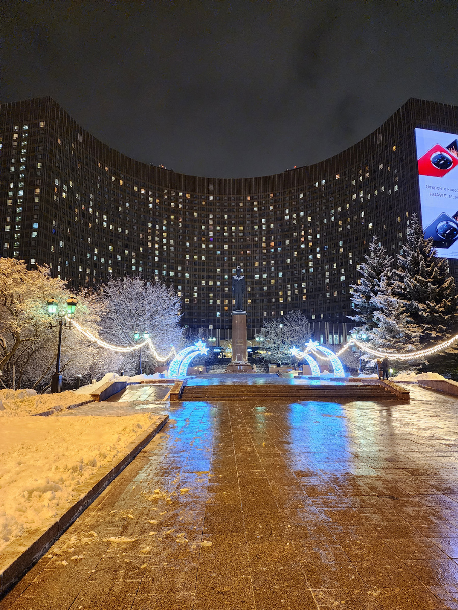 Отель Cosmos, Москва