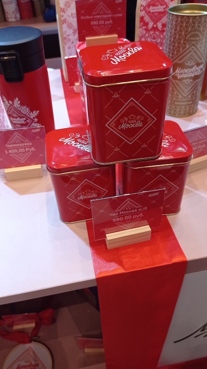 Дороговато, но брендированные коробочки остануться навсегда!