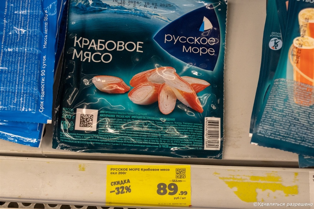 На полке в магазине