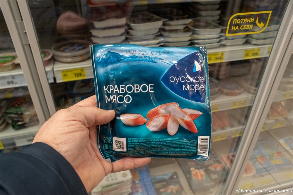 Беглый осмотр в магазине