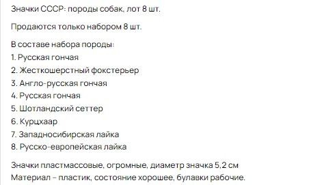 Скриншот из профиля автора