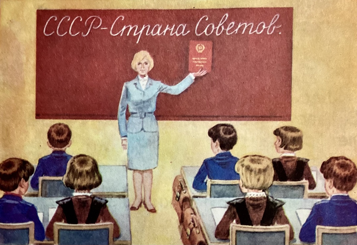 «Букварь» 1991