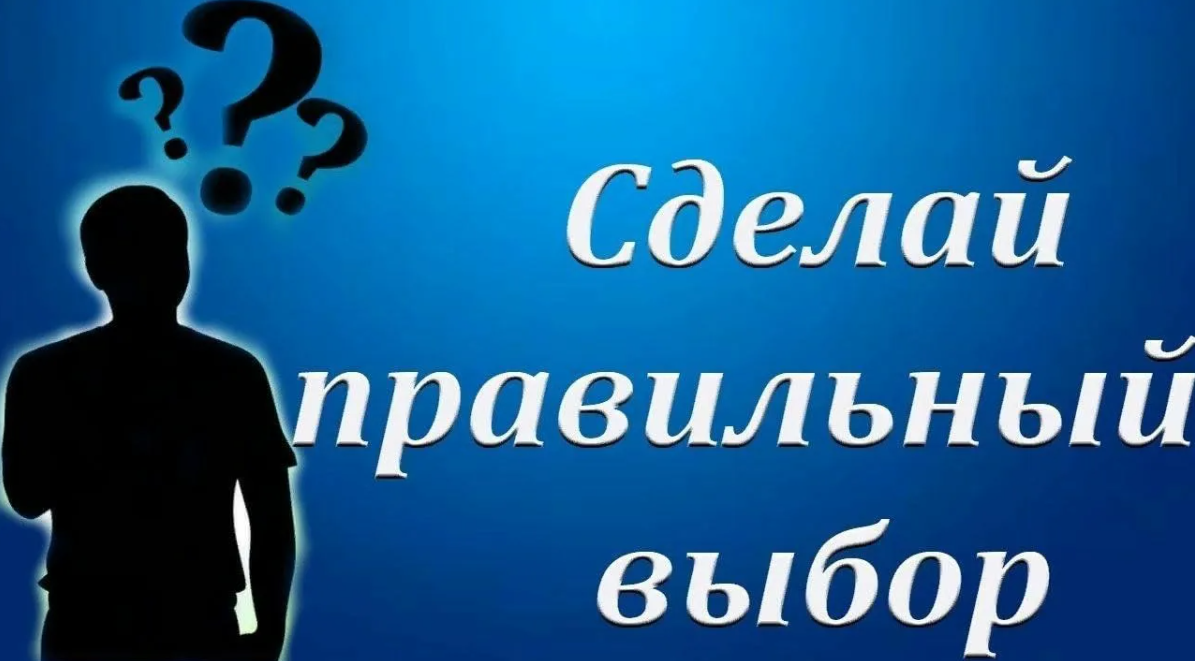 Картинка 2. Авторская работа