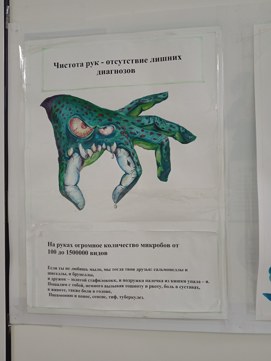 Ёлку не запечатлила, но плакаты нарисованные от руки - тоже прекрасны (хоть и жуткие) 