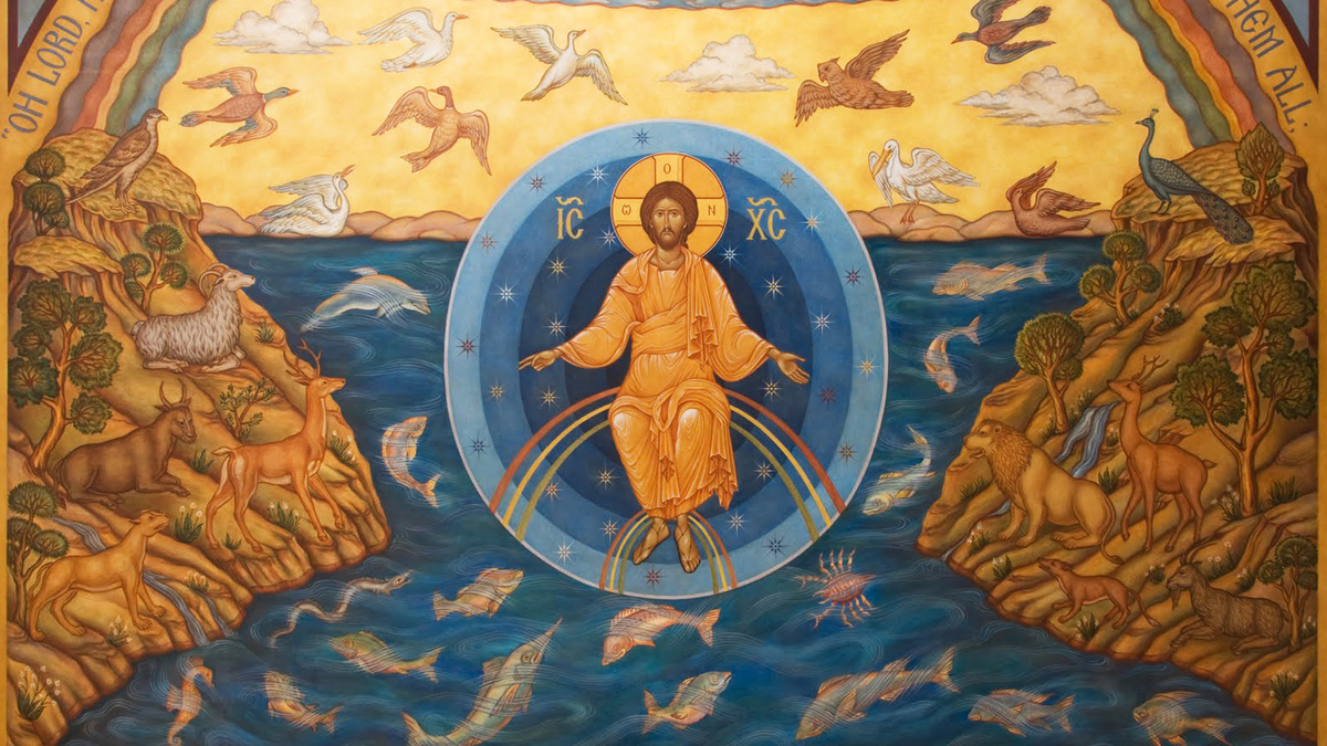 Иисус творит мир