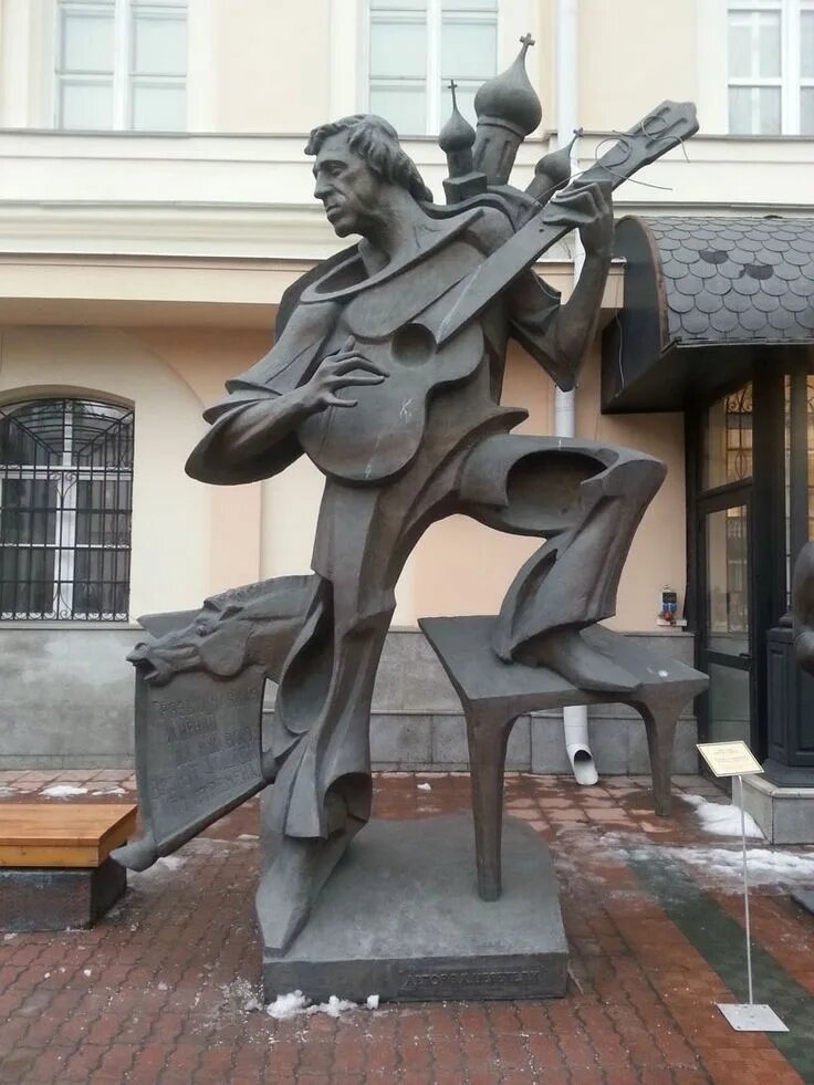 Скульптура Высоцкого работы Церетели. Фото: rah.ru