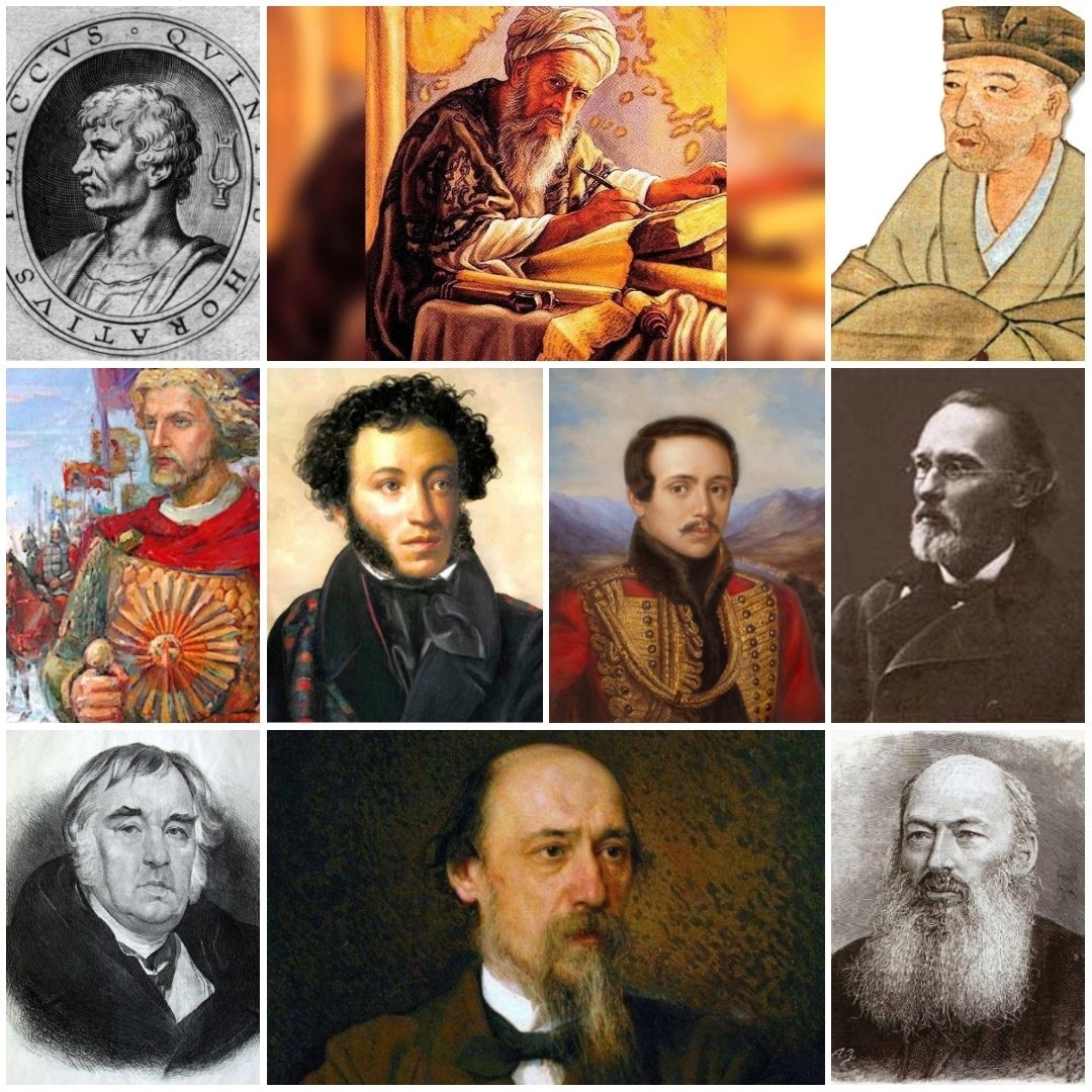 КВИНТ ГОРАЦИЙ ФЛАКК,ОМАР ХАЙЯМ,МАЦУО БАСЁ, А.Я.НЕВСКИЙ, А.С.ПУШКИН, М.Ю.ЛЕРМОНТОВ,Ф.Б.МИЛЛЕР,И.А.КРЫЛОВ,Н.А.НЕКРАСОВ,А.А.ФЕТ.