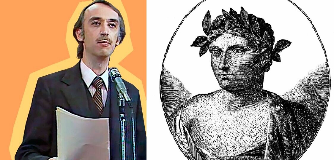 А.Иванов и Гораций.