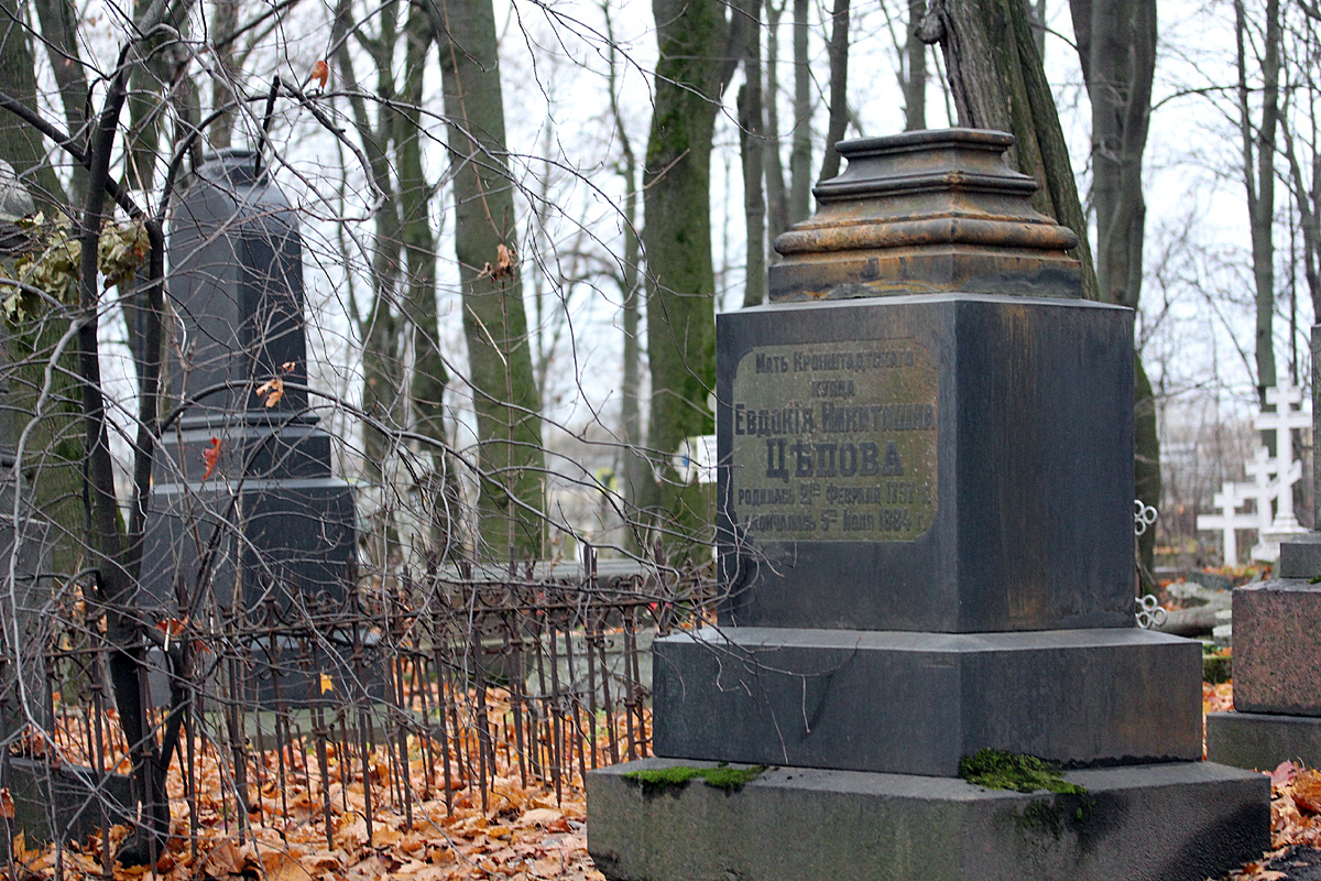 Громовское кладбище