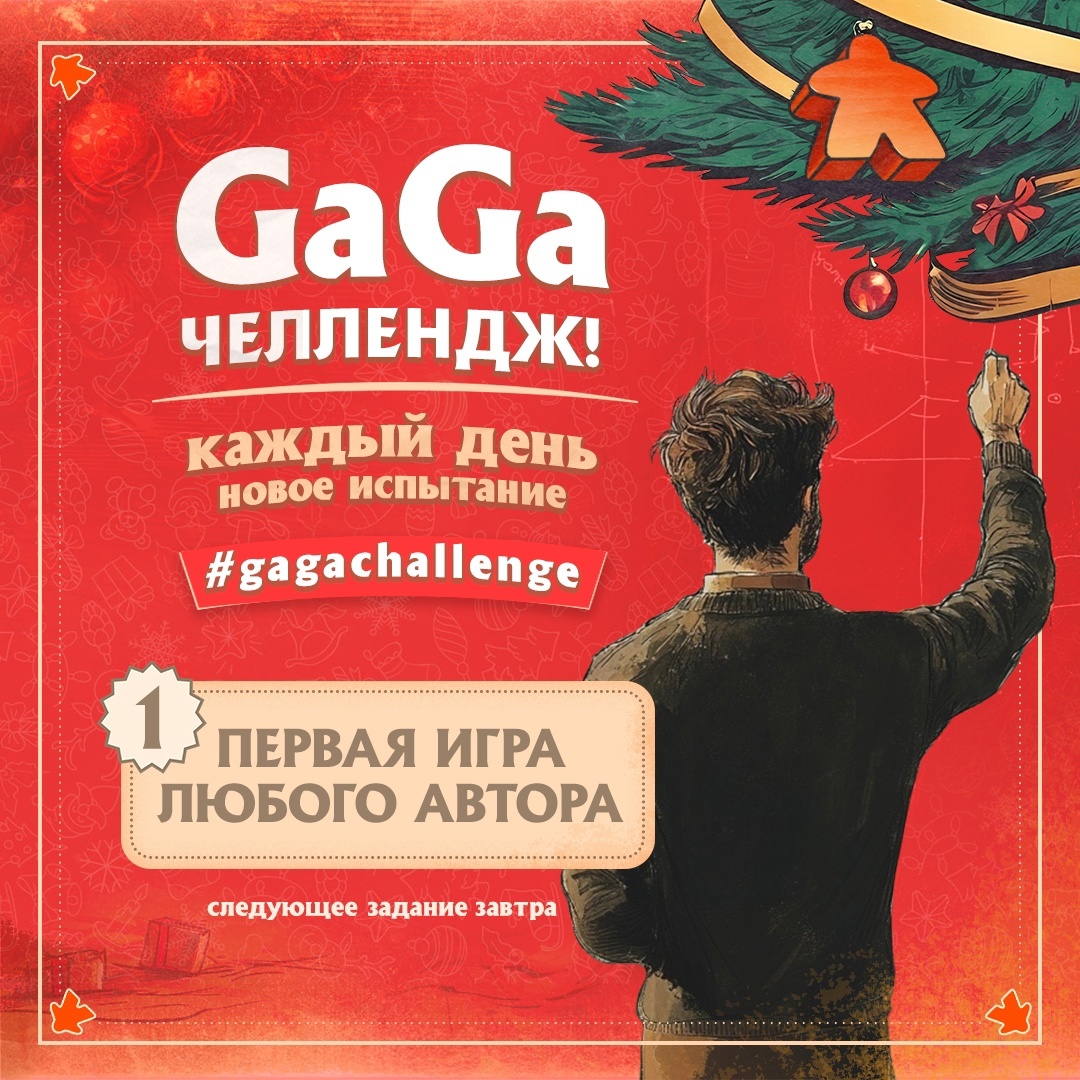 Задание на сегодня 