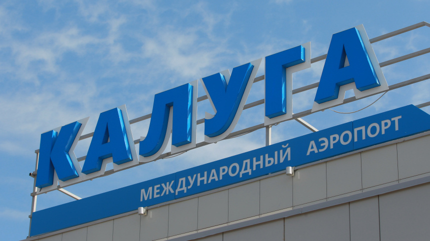    Фото: © РИА Новости/Виталий Белоусов