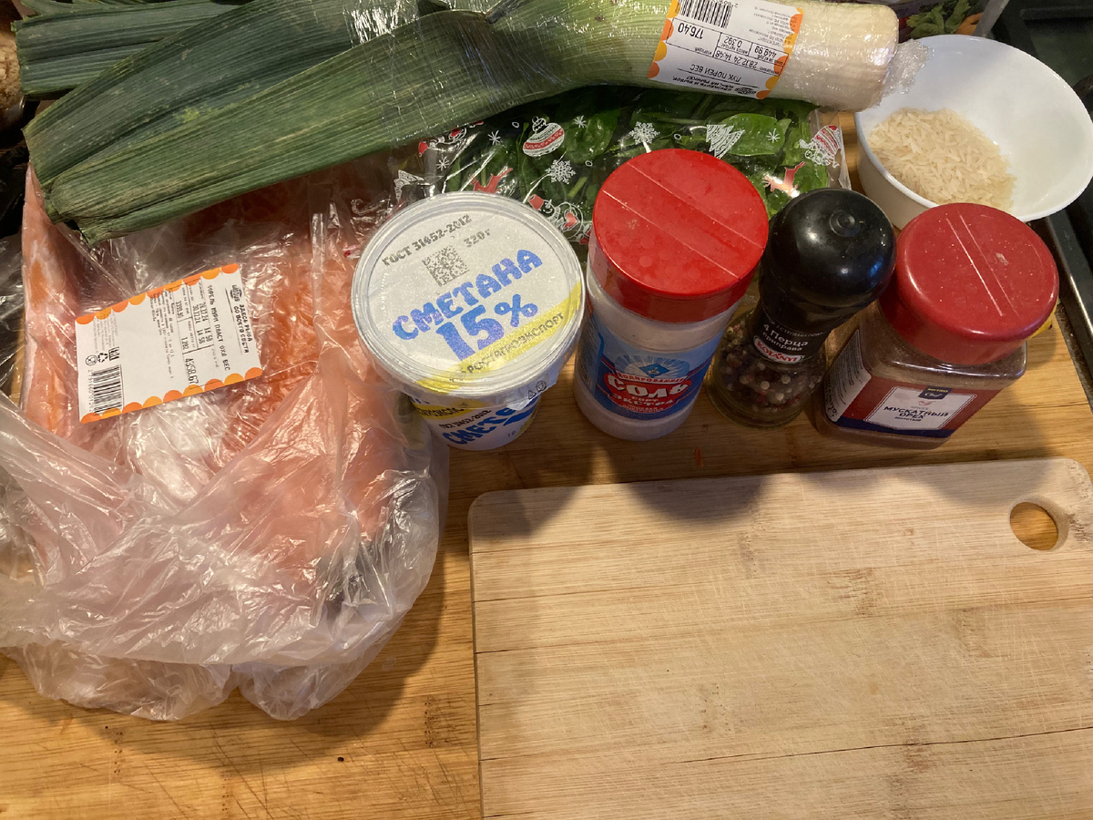 Ингредиенты 