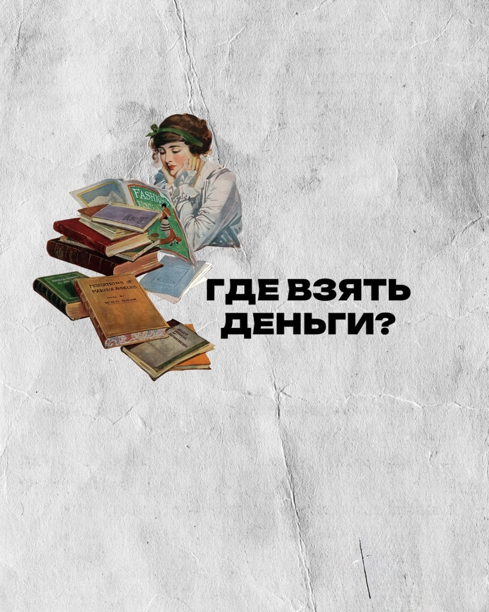 Где взять деньги на обучение посуточной аренде? 

Посуточная аренда - это отличная возможность заработать дополнительные деньги, но сначала нужно пройти обучение✅

В 2025 году существует множество возможностей для заработка денег даже без профессиональных навыков. Вот несколько способов, которые могут помочь вам накопить деньги на обучение:

1. Онлайн-опросы и тестирование: существует множество сайтов, которые предлагают вознаграждение за участие в онлайн-опросах и тестировании продуктов. Это простой способ заработка небольших сумм денег.

2. Фриланс: можете попробовать себя в сфере фриланса, предлагая свои услуги в области копирайтинга, дизайна, написания отзывов и др.

3. Работа в сети: многие компании предлагают удаленную работу, где вам не нужно иметь специализированные навыки. Это может быть работа в сфере клиентского обслуживания, технической поддержки, ввода данных и прочее.

4. Продажа товаров онлайн: выможете попробовать заработать деньги, продавая свои стрюарые вещи и мебель  через интернет.

5. Подработка: рассмотрите возможность подработки в свободное время - это может быть доставка еды, работа на мероприятиях, уборка, няня, сиделка,муж на час или другие виды временных работ.

Важно помнить, что заработок денег требует усилий и времени, поэтому будьте готовы работать усердно и наращивать свой опыт. В 2025 году мир будет предлагать еще больше возможностей для заработка, поэтому будьте открытыми к новым идеям и готовыми к обучению.

Кстати, многие обучения сейчас вообще проводятся при помощи оформления рассрочки, так что снижается финансовая нагрузка на вас.

А,￼ например, завтра 2 января в 19:00 я проведу бесплатно  повтор вебинара по теме «Как изменить свой посуточный бизнес в 2025 году: новые тренды, тенденции, фишки»↘️ https://sdavai-zarabativay.ru/web_stroi

#посуточнаяаренда #арендаквартиры #аренда