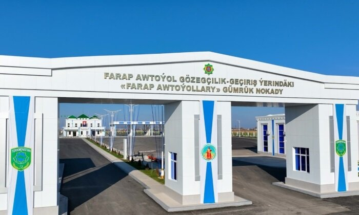 Источник фото: turkmenistan.gov.tm