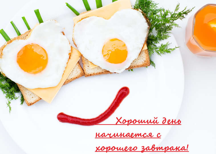 Завтраки. 5 рецептов из яиц на любой вкус