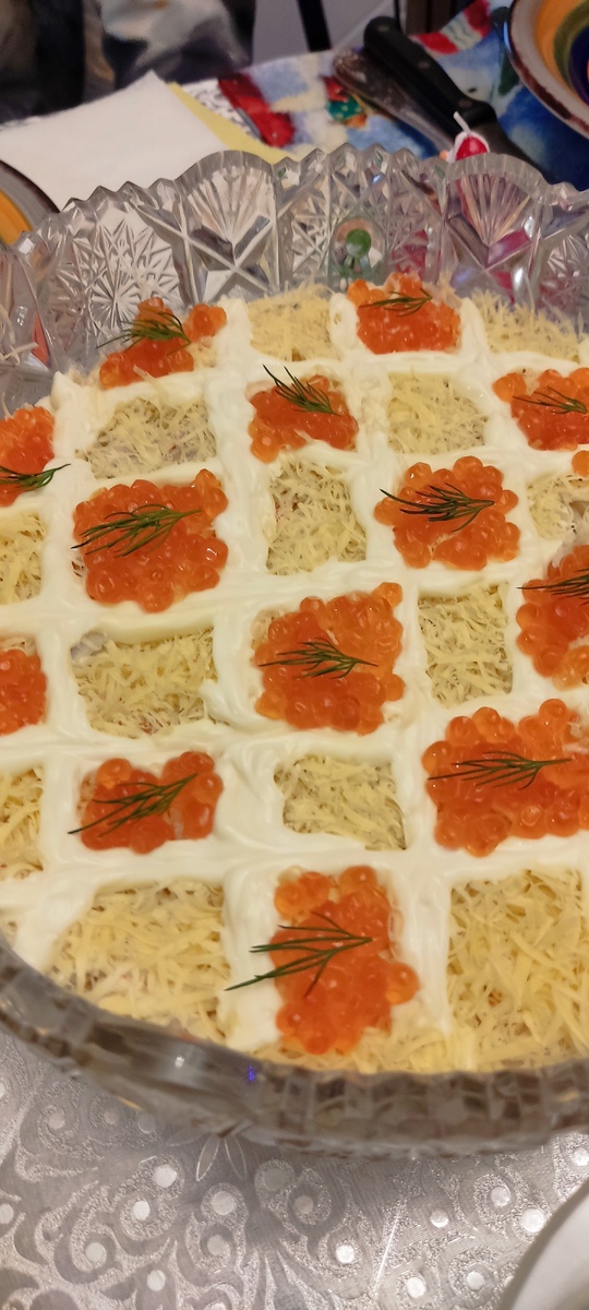 Салат Царский. 