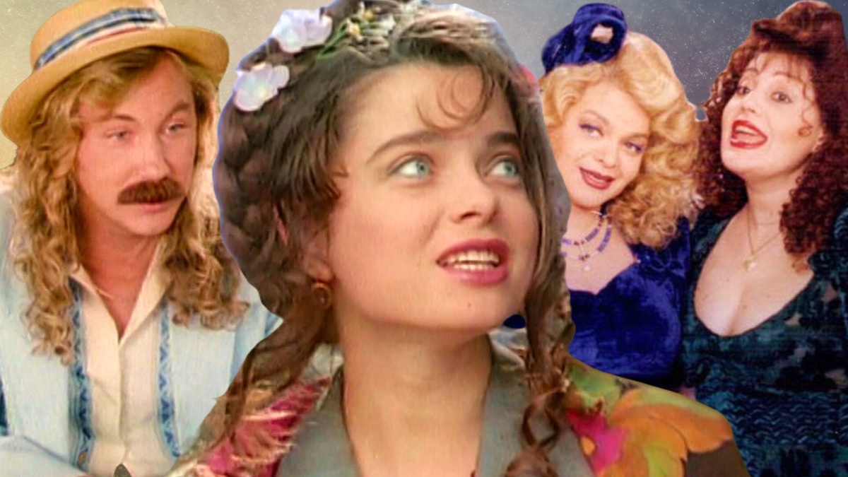 «Старые песни о главном»