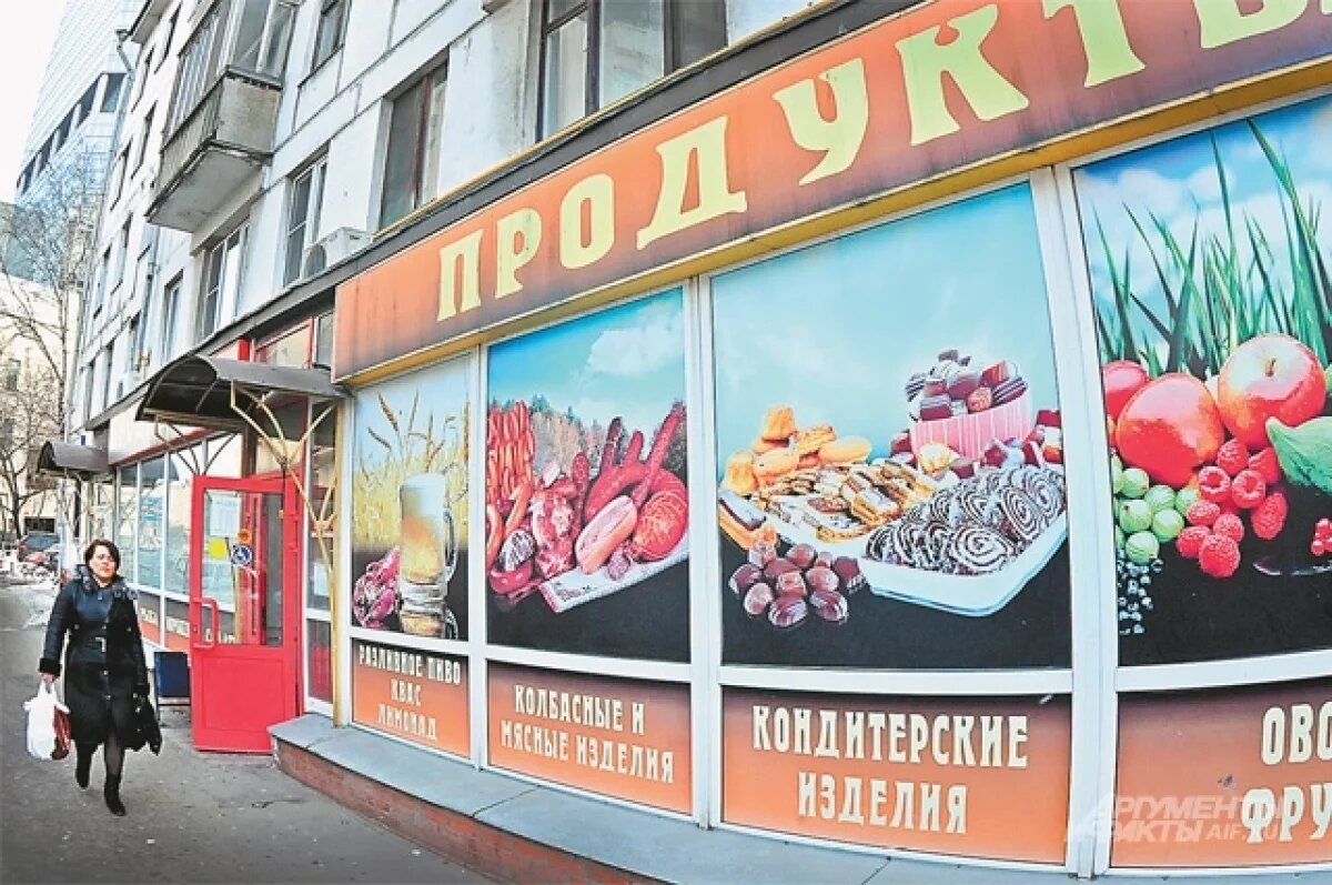    Широкий список.