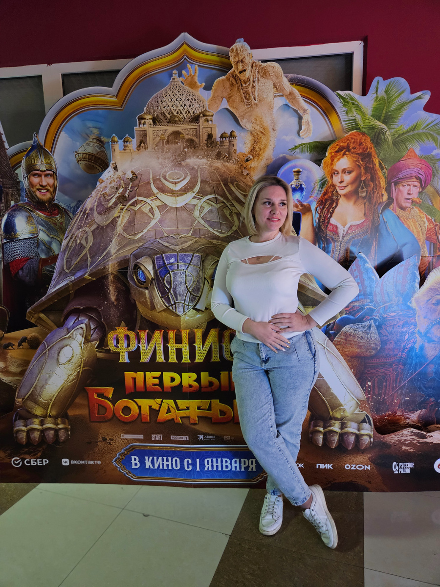 Я всегда стараюсь сделать фото с баннером фильма