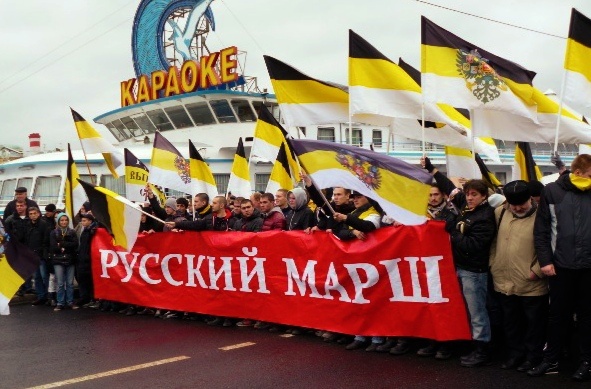 Великорусский шовинизм