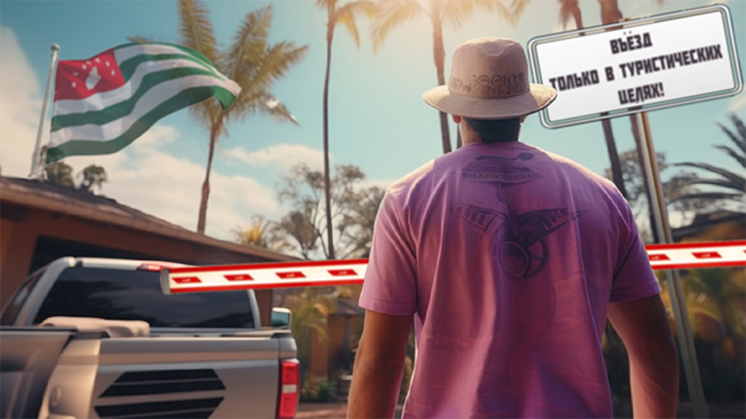    Коллаж Царьграда