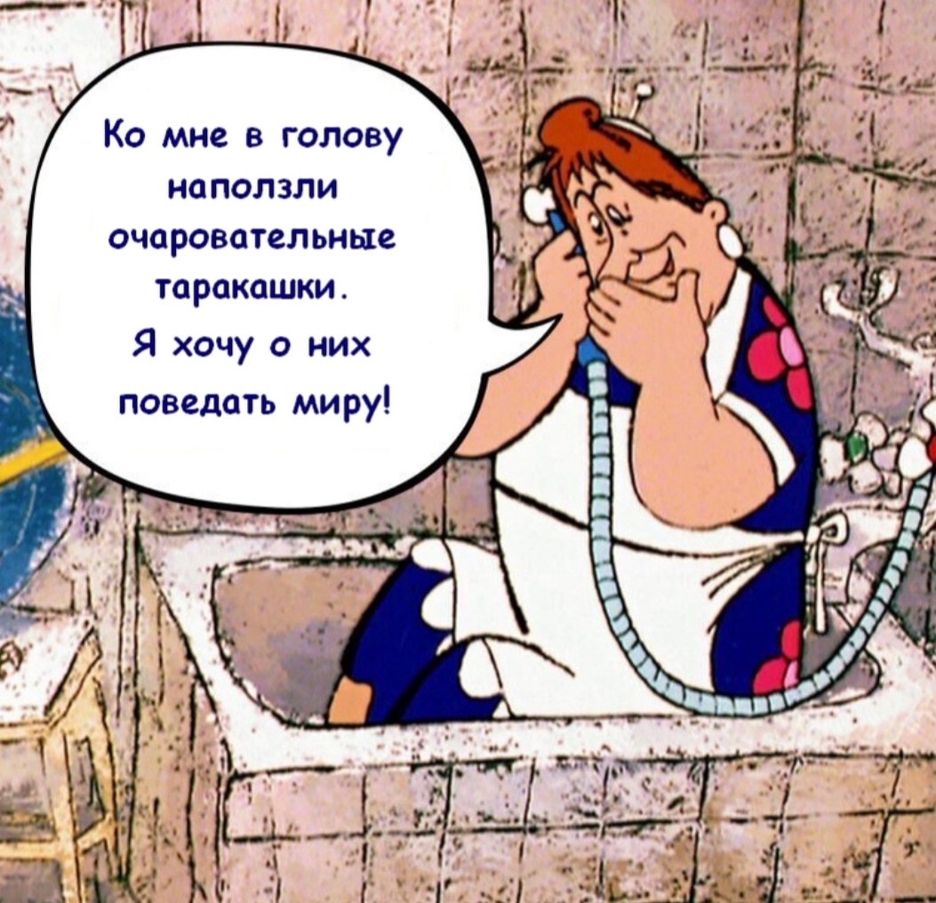 Кадр из мультфильма "Карлсон вернулся"