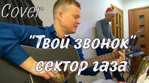 Песня не звони мне снова