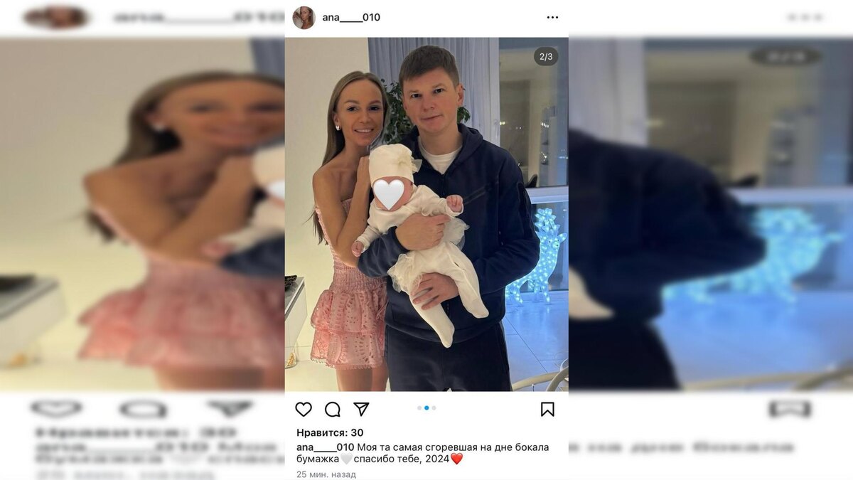    Фото: соцсети