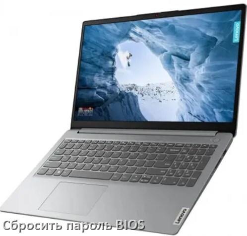 
Как в ноутбуке Lenovo сбросить пароль с BIOS если забыл его