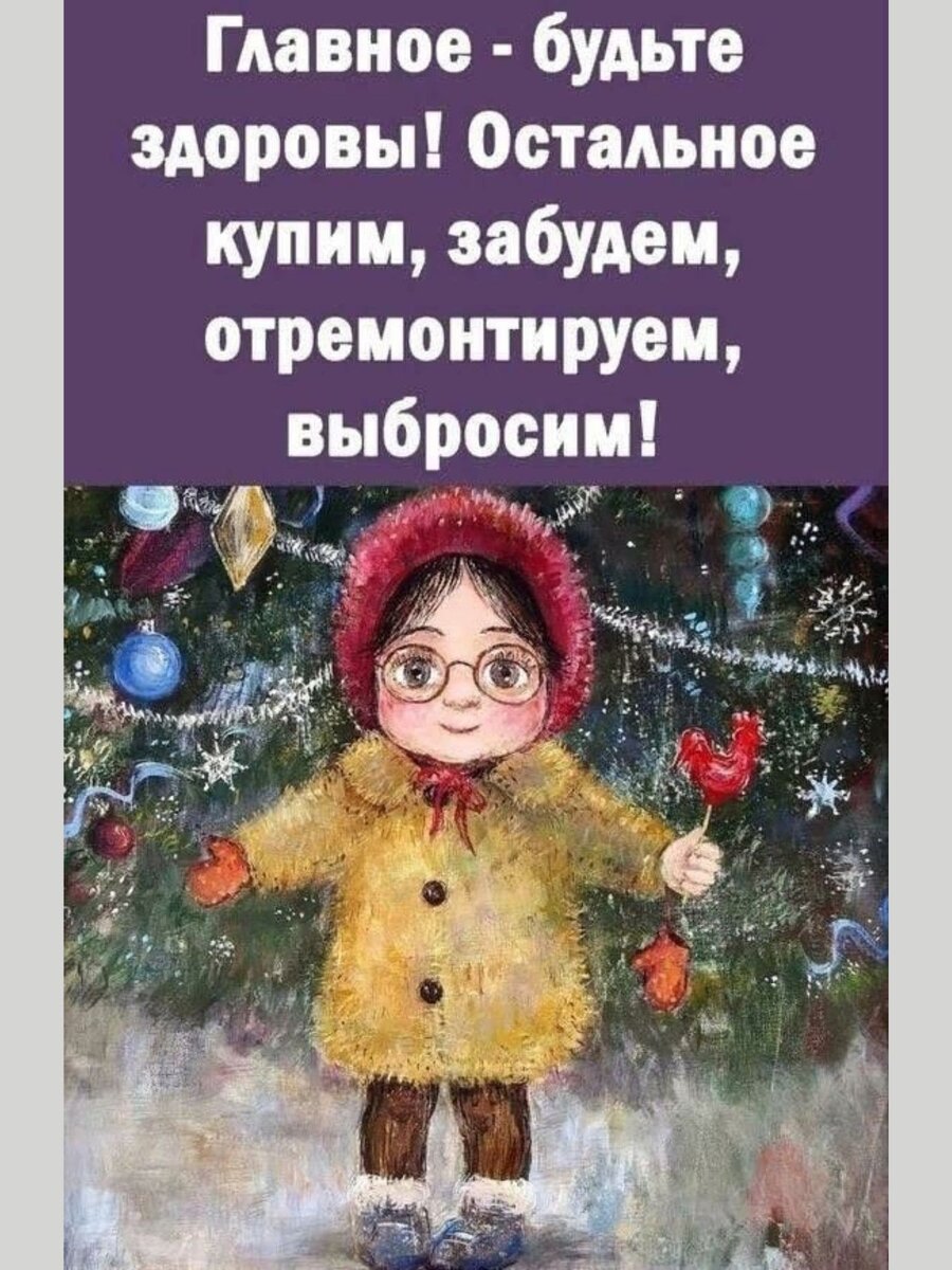 Замещала на время