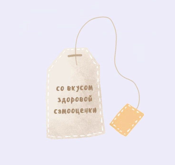 Вы уникальны и в вас уже есть своя харизма.