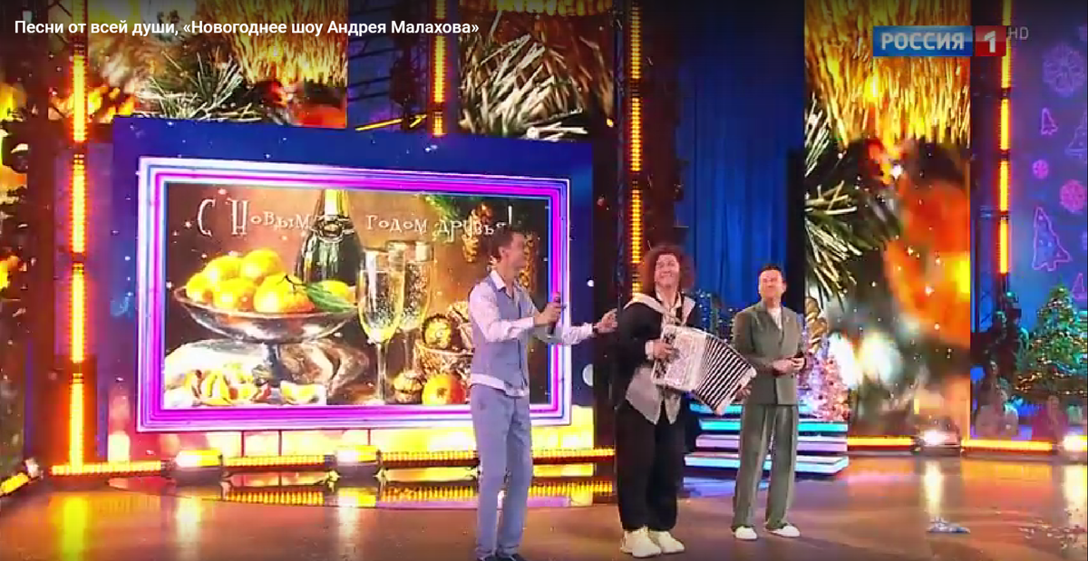  📷    В новогоднем выпуске шоу Малахова звучали песни оренбургского композитора Сергея Кузнецова Кристина Просвиркина