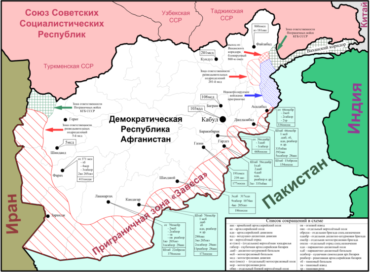 Состав войск и дислокация формирований специального назначения, участвовавших в создании приграничной зоны «Завеса», на конец 1986 года
