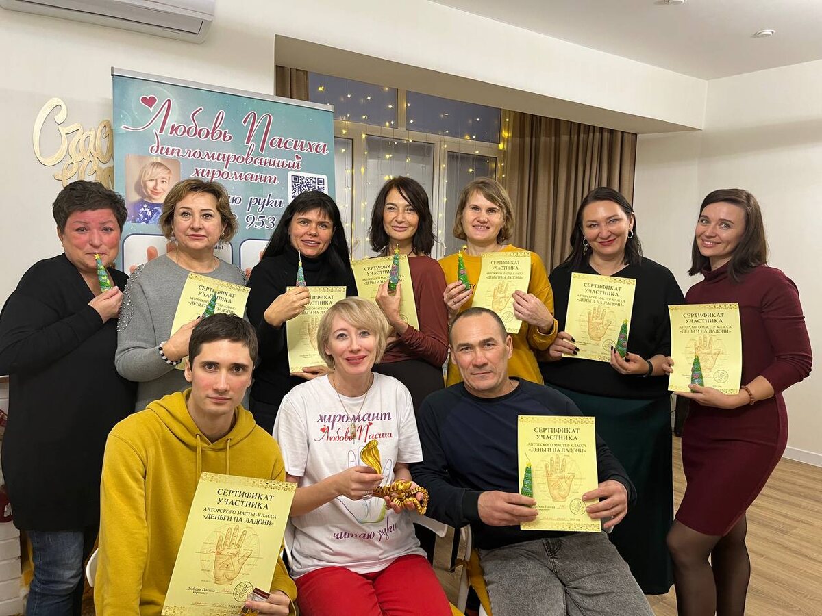 Мастер-класс Призвание в Анапе